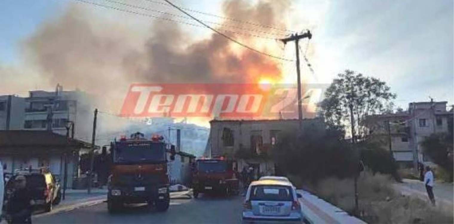 Πάτρα: "Κόλαση" στα Ζαρουχλέικα! - Φωτιά σε εγκαταλελειμμένο οίκημα, δίπλα σε σπίτια - Πρόλαβε τα χειρότερα η Πυροσβεστική