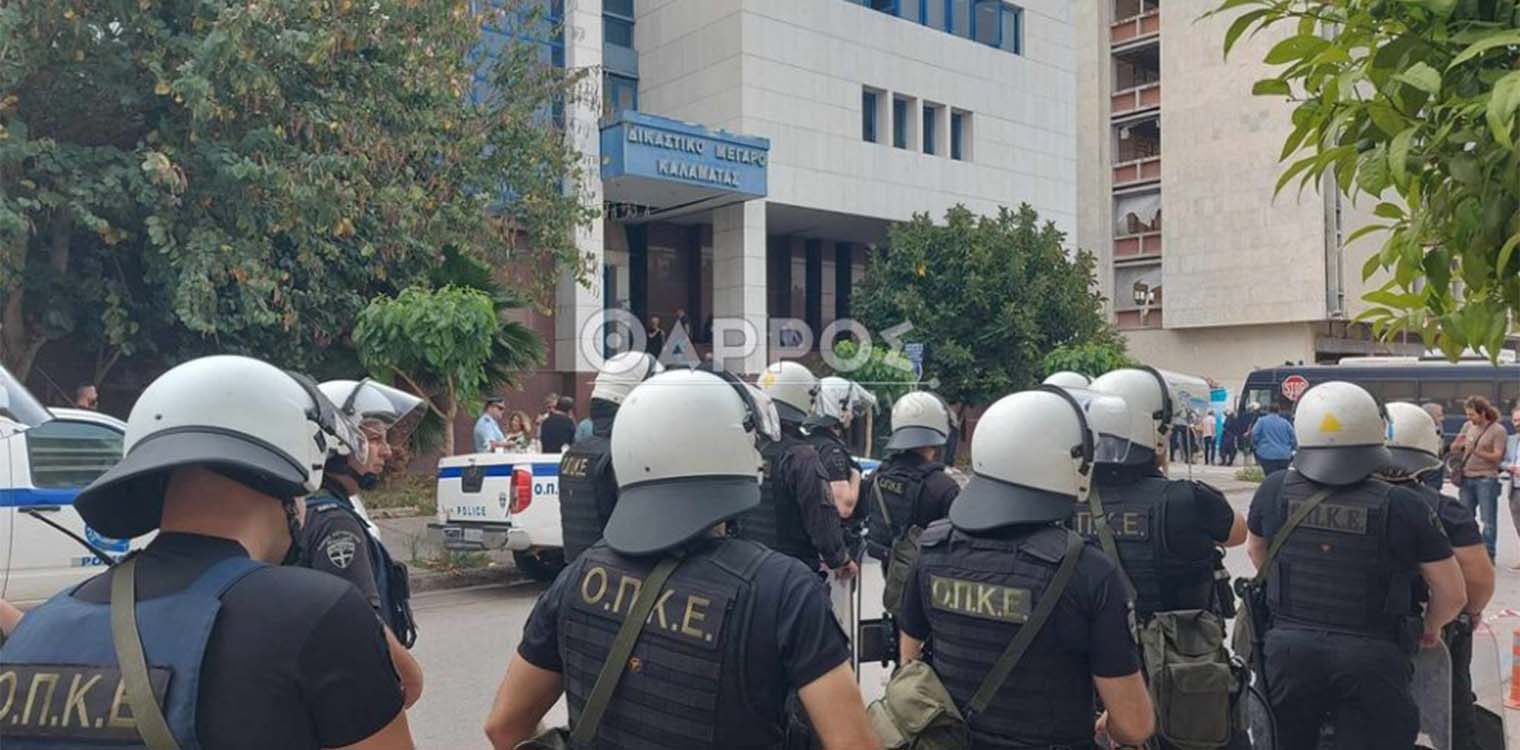 Ναυάγιο στην Πύλο: Ένταση πριν την έναρξη της δίκης - Συμπλοκές διαδηλωτών και ΕΛΑΣ