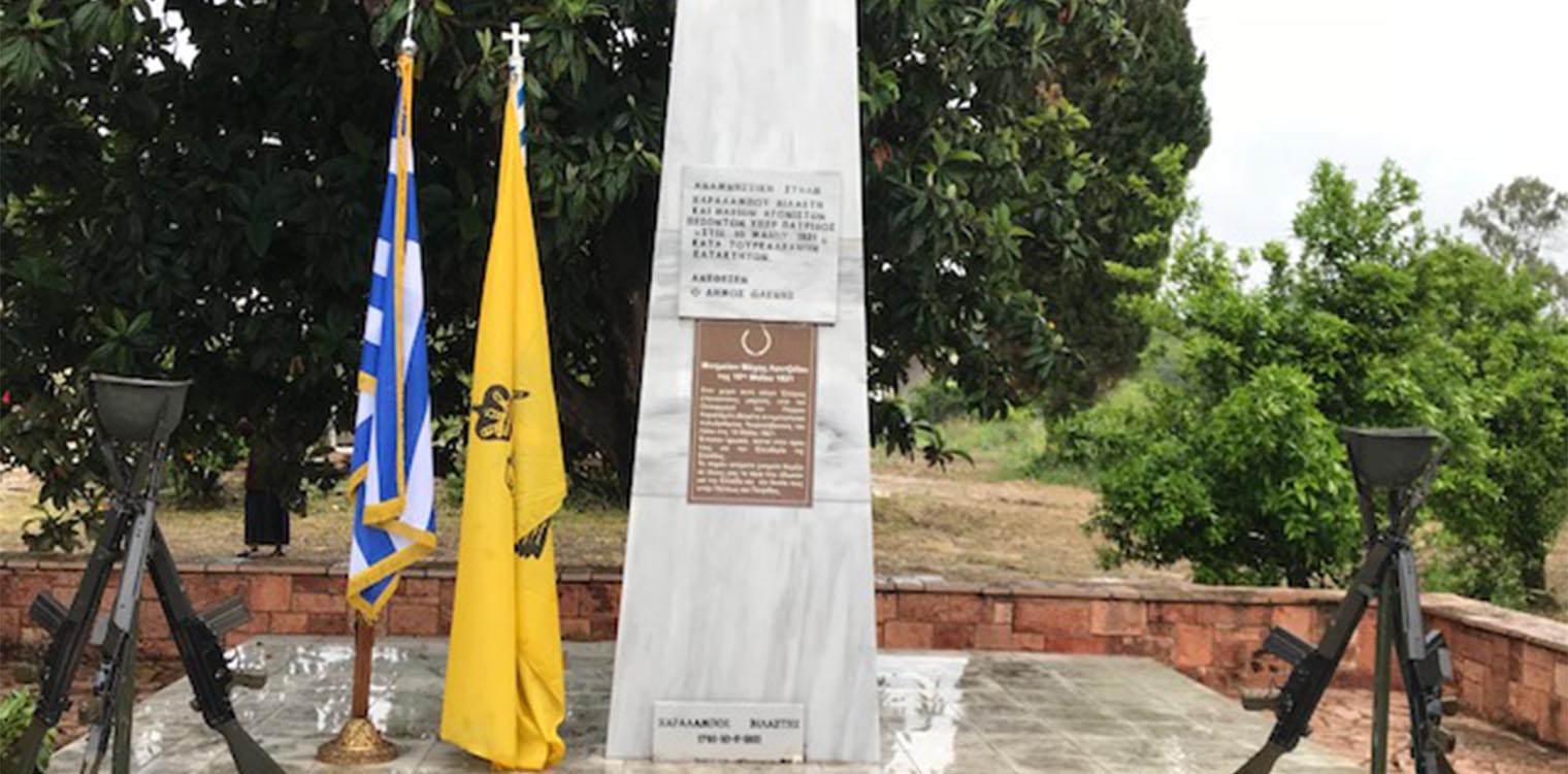 Εκδήλωση μνήμης για τον Χ. Βιλαέτη και τα παλληκάρια του, την Κυριακή 19 Μαΐου στο Λαντζόι Δήμου Πύργου
