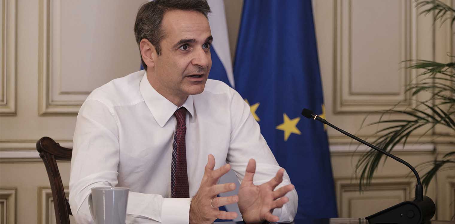  Κυριάκος Μητσοτάκης: «Δεν θα φέρουμε προς κύρωση τα Μνημόνια με τη Βόρεια Μακεδονία» 