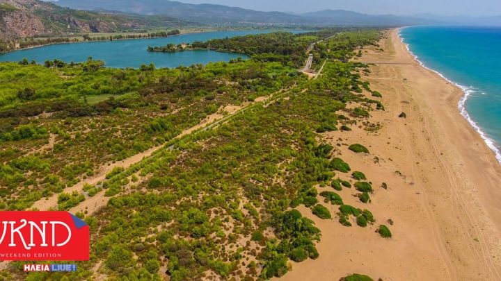 Η λίστα με τις 198 απάτητες παραλίες της Ελλάδας - Ποιες βρίσκονται στην Ηλεία