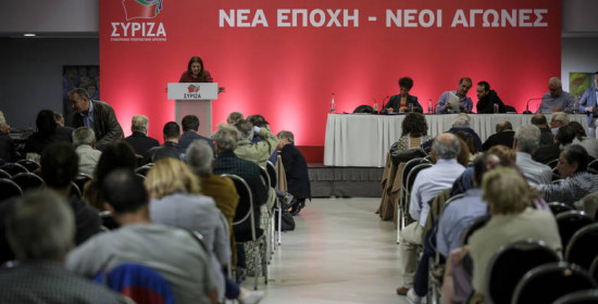 Η νέα πολιτική γραμματεία του ΣΥΡΙΖΑ - Δείτε τα ονόματα