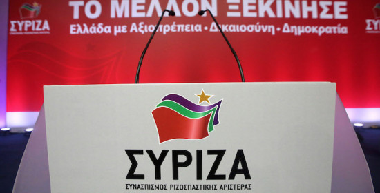  ΣΥΡΙΖΑ: Αντιπρόταση από τη νομαρχιακή για το ψηφοδέλτιο της Ηλείας