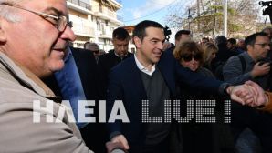 Tsipras-