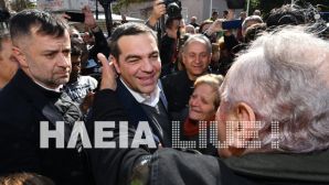 Tsipras-