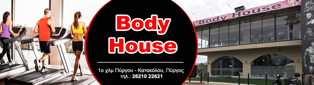 BODY HOUSE
