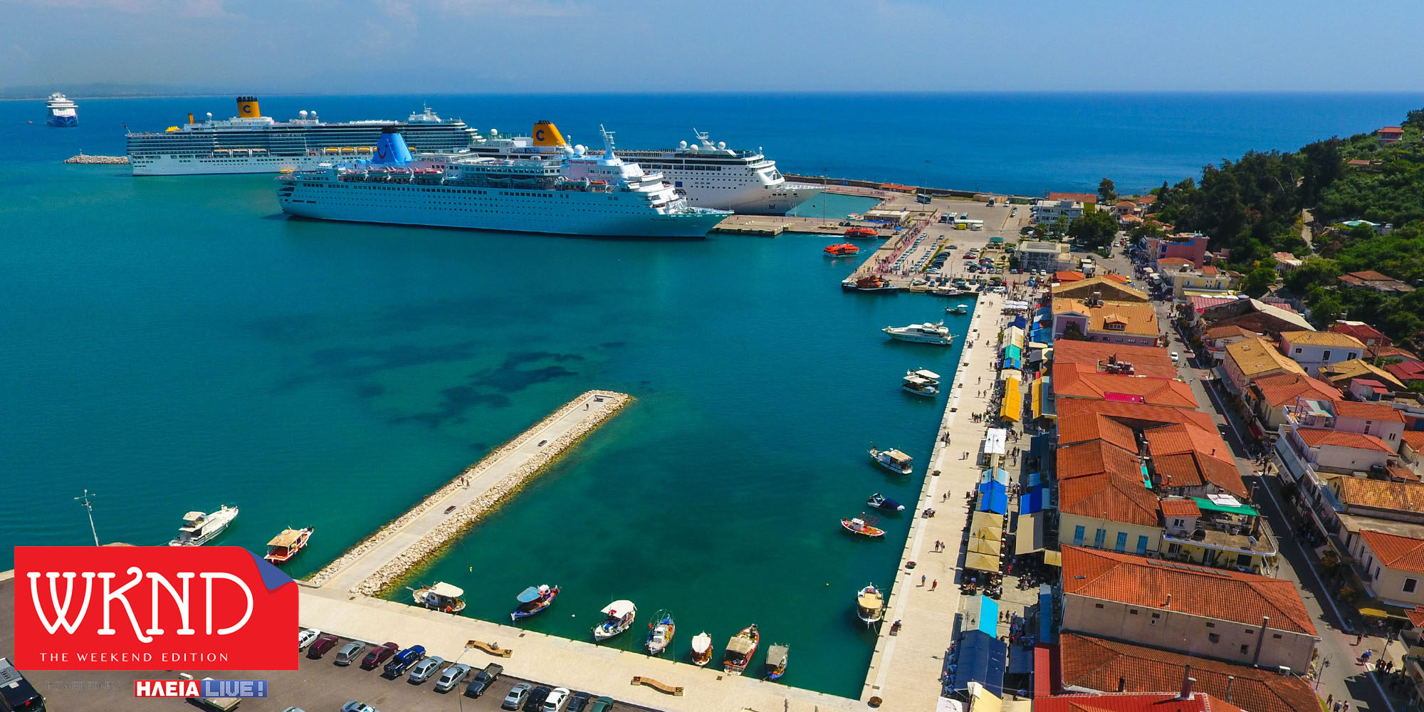 Κατάκολο: Το λιμάνι που αγαπούν οι τουρίστες