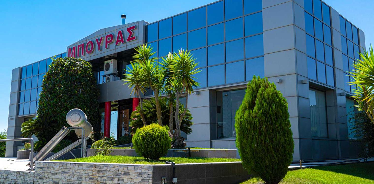 ΜΠΟΥΡΑΣ ΑΕ: Συνώνυμο ποιότητας, άψογης εξυπηρέτησης &amp; εμπιστοσύνης