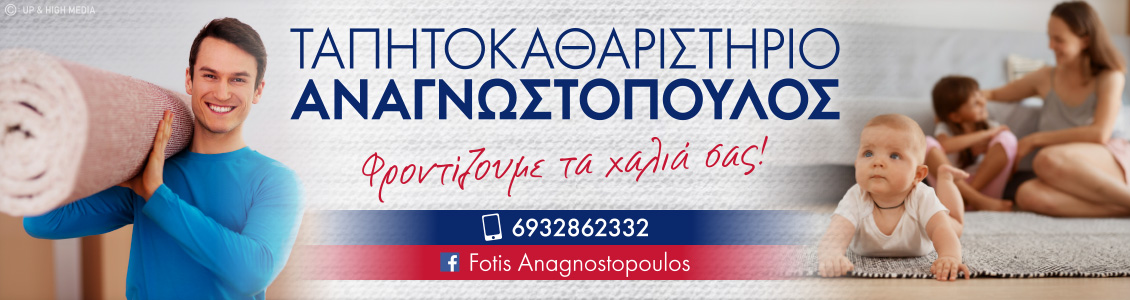 anagn fotis s23