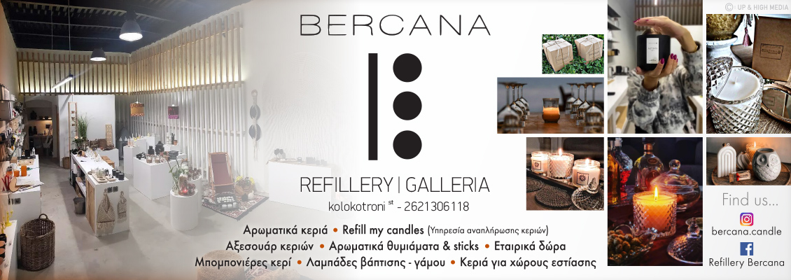 bercana s23