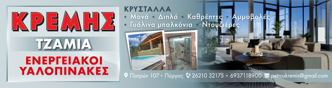 kremis s23new2