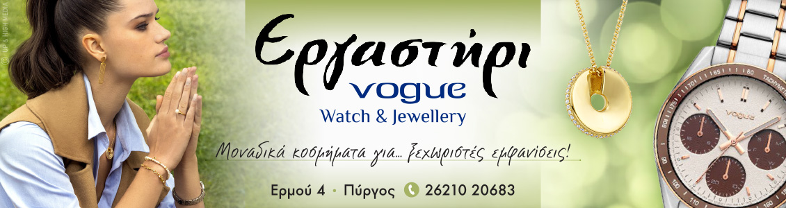 ergastiri donna w23