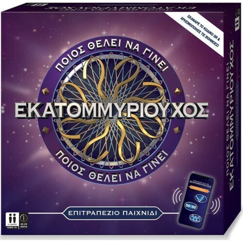paixnidokosmos xmas23 8