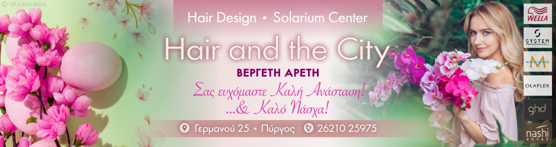hairthecity easter24