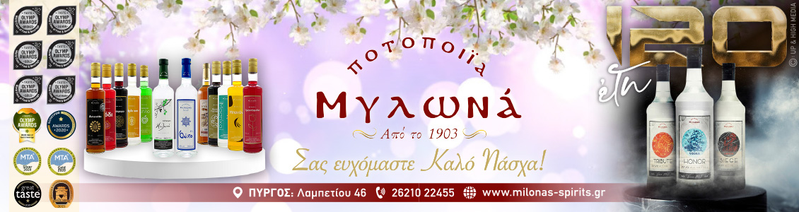 gefsignosia easter24new