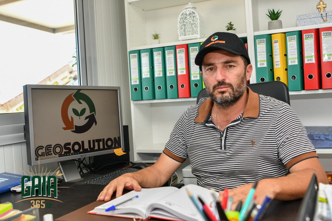 geosolution 1