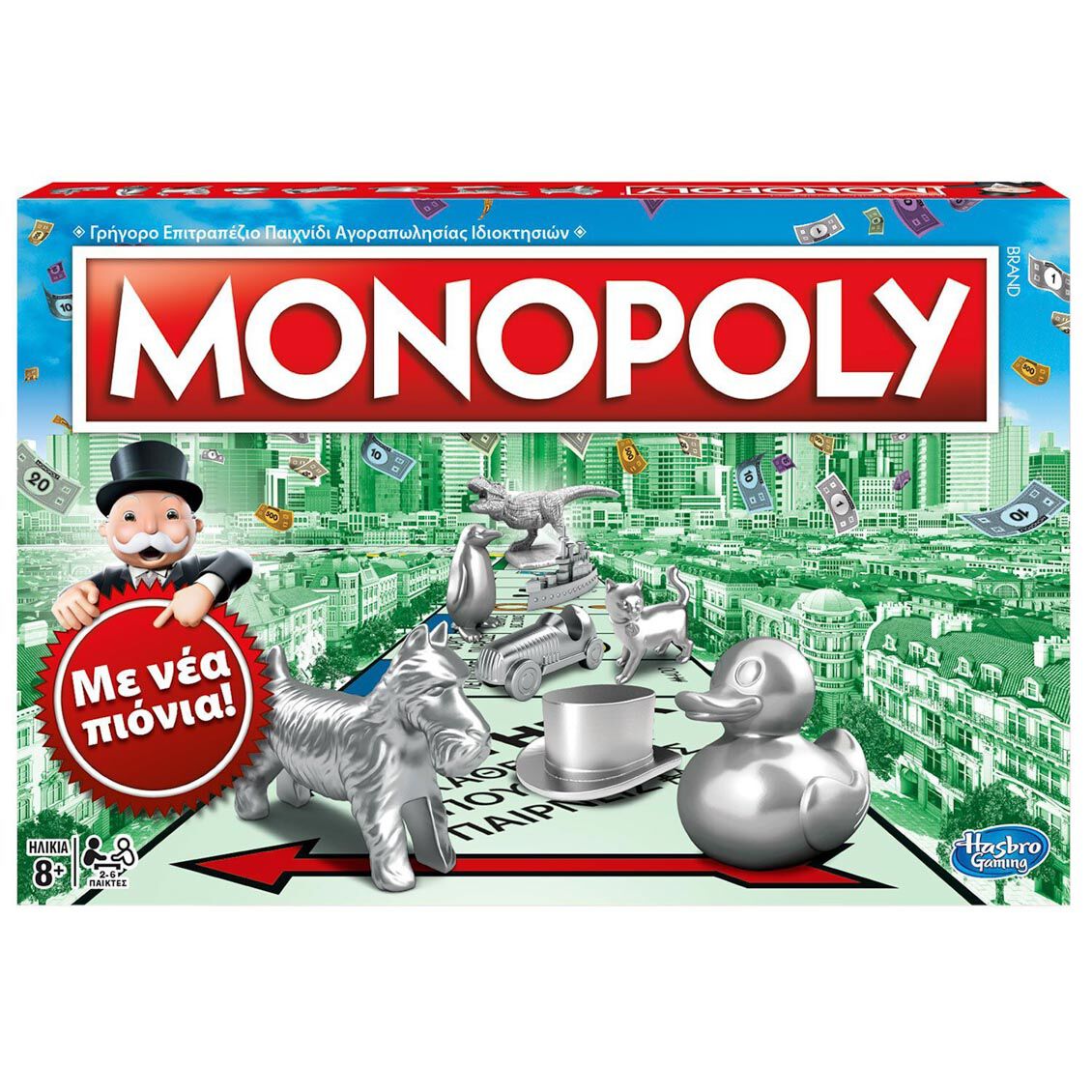 game monopoly
