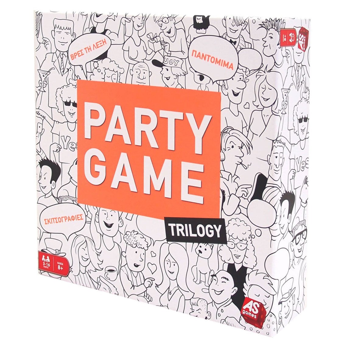 game party