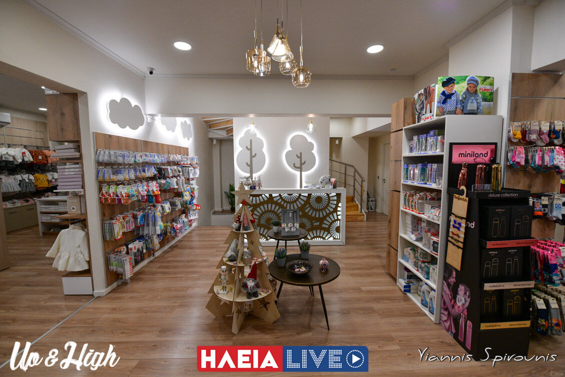 La Bebe store 2