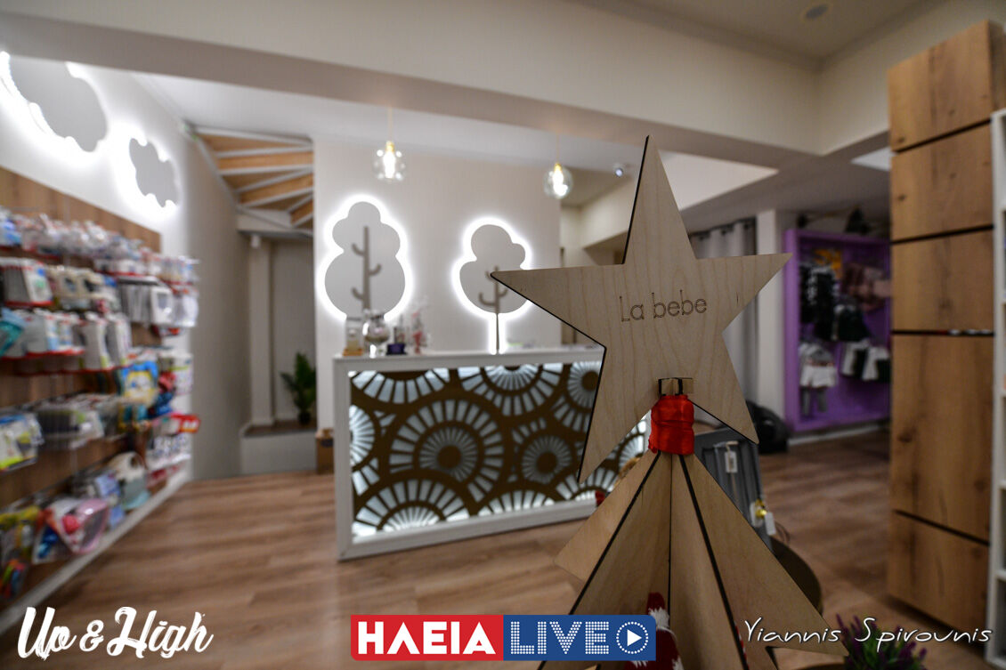 La Bebe store 3