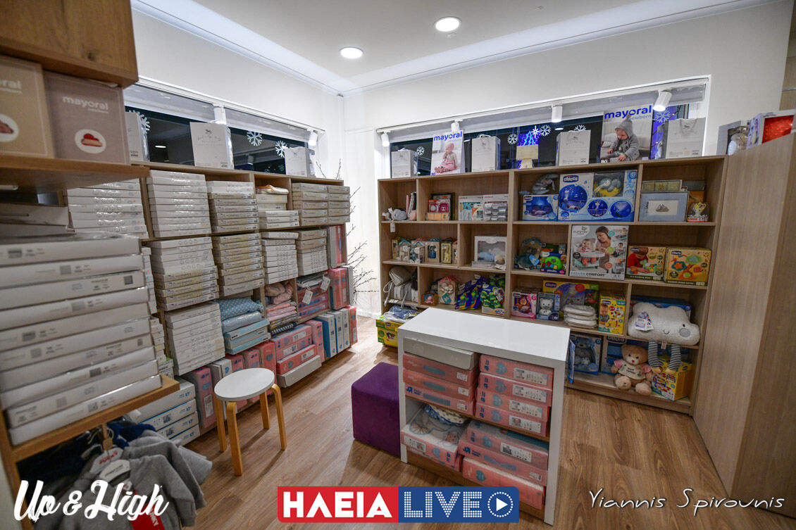 La Bebe store 4