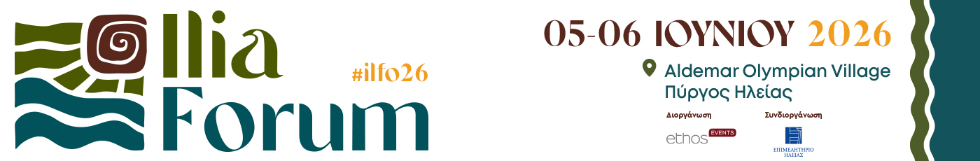 Ilia Forum 2026