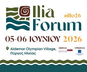 Ilia Forum 2026