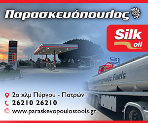 Silk Oil Παρασκευόπουλος