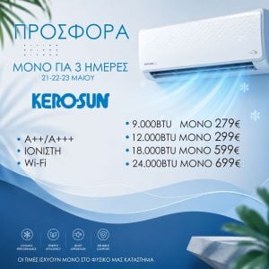 Παρράς Euronics