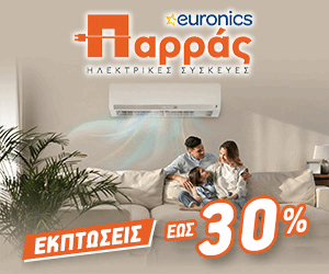 Παρράς Euronics