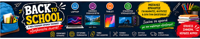 Παρράς Euronics