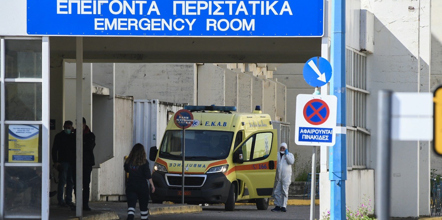 Πάτρα: 18 εισαγωγές για κορωνοϊό σε μια εφημερία στο Πανεπιστημιακό Νοσοκομείο