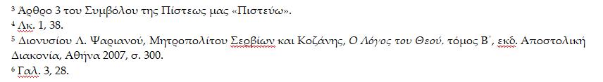 screen 13.48.1712.03.2026