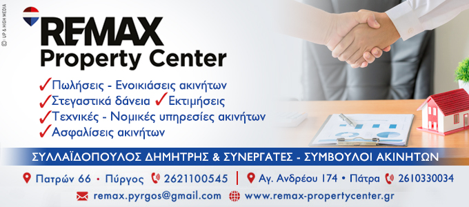 remax katoikia26 680x300