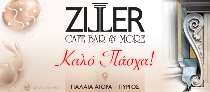 ziller easter25 ok