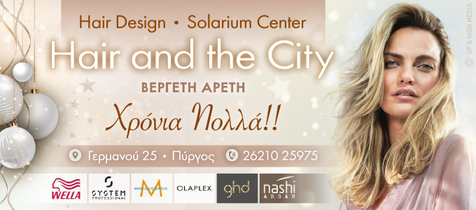hairthecity xmas24new