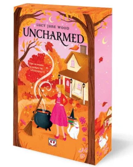 uncharmed