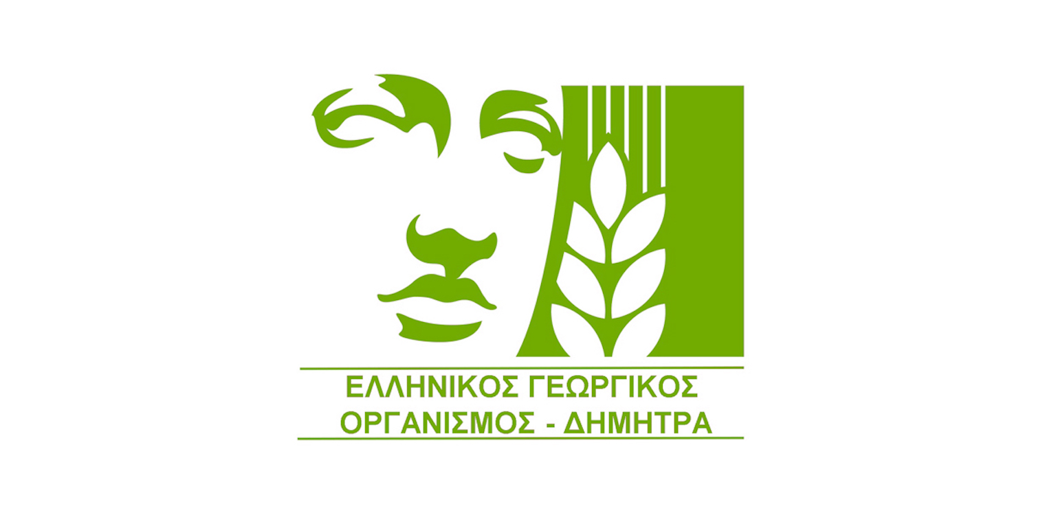 Οδηγίες μετάβασης στις νέες απαιτήσεις των προτύπων AGRO 2