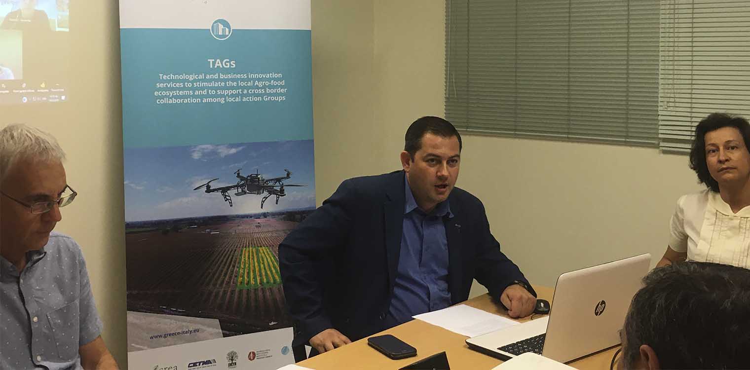 Σημαντικά Εργαλεία για την «Γεωργία Ακριβείας» στην Περιφέρεια Δυτ. Ελλάδας στο πλαίσιο του ευρωπαϊκού έργου TAGs
