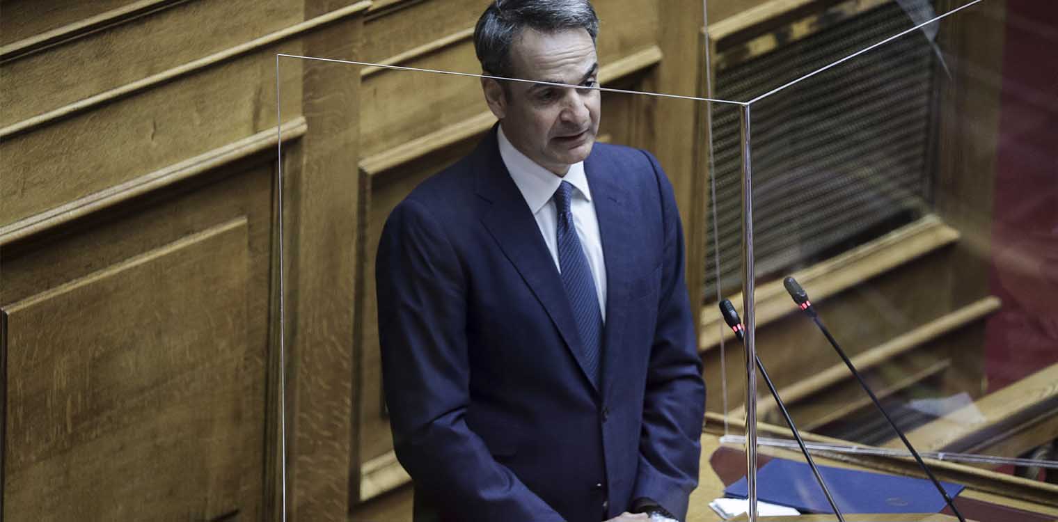 Μητσοτάκης: Αναστολή πλειστηριασμών πρώτης κατοικίας - Ενίσχυση στα αδύναμα νοικοκυριά