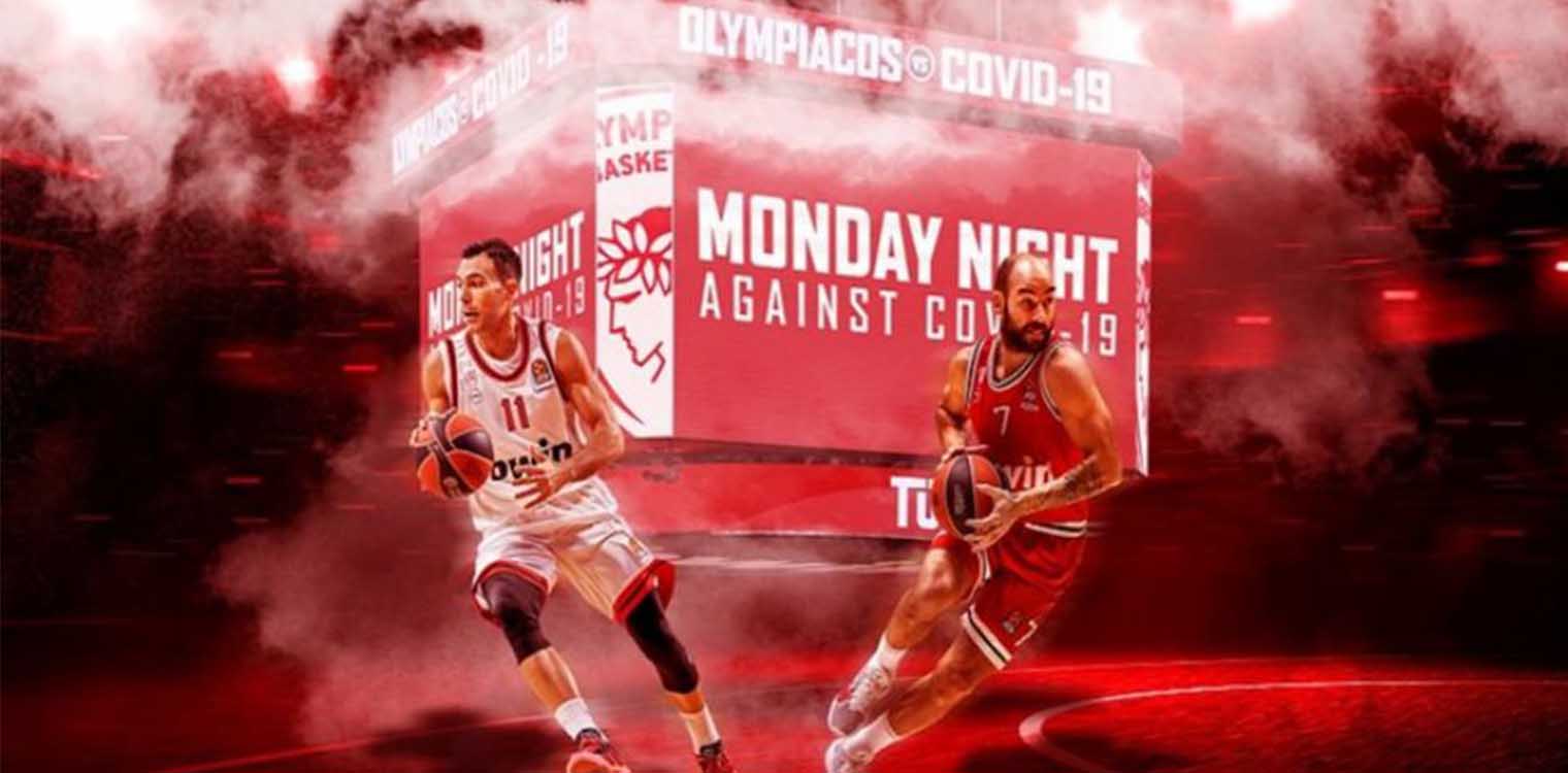 Εξαιρετική πρωτοβουλία της ΚΑΕ Ολυμπιακός με φιλικά ματς κατά του κορωνοϊού
