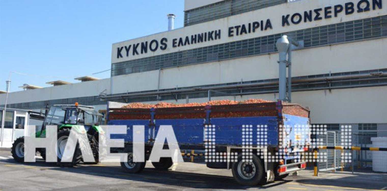 H MGD Energy υλοποίησε για λογαριασμό της ΚΥΚΝΟΣ φωτοβολταϊκό σταθμό