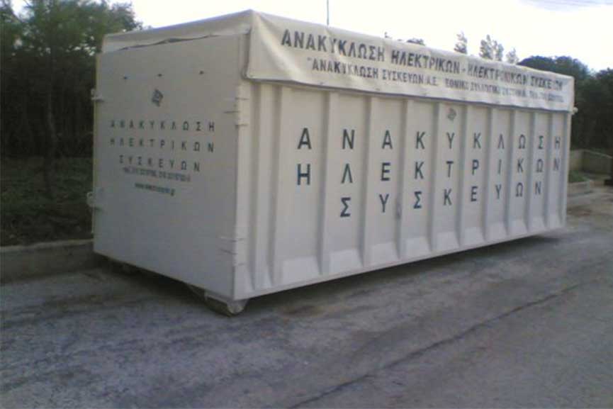 CONTAINERsyllogis