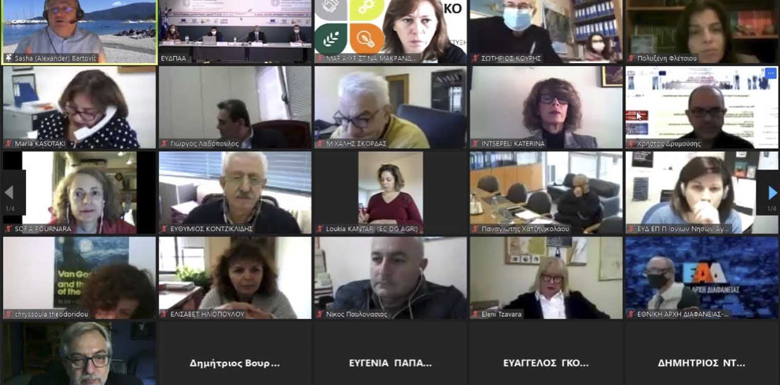 Η πρόοδος υλοποίησης του ΠΑΑ 2014 - 2020 στο επίκεντρο της 9ης Επιτροπής Παρακολούθησης του Προγράμματος