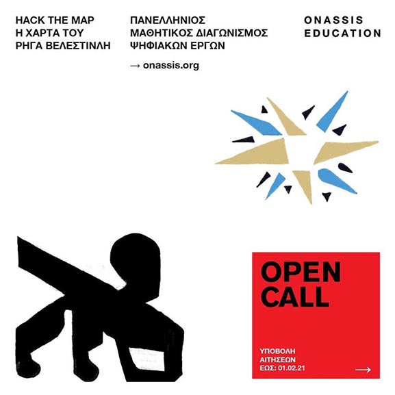 Open Call Hack the map GR 24ZaDr3 400x4002