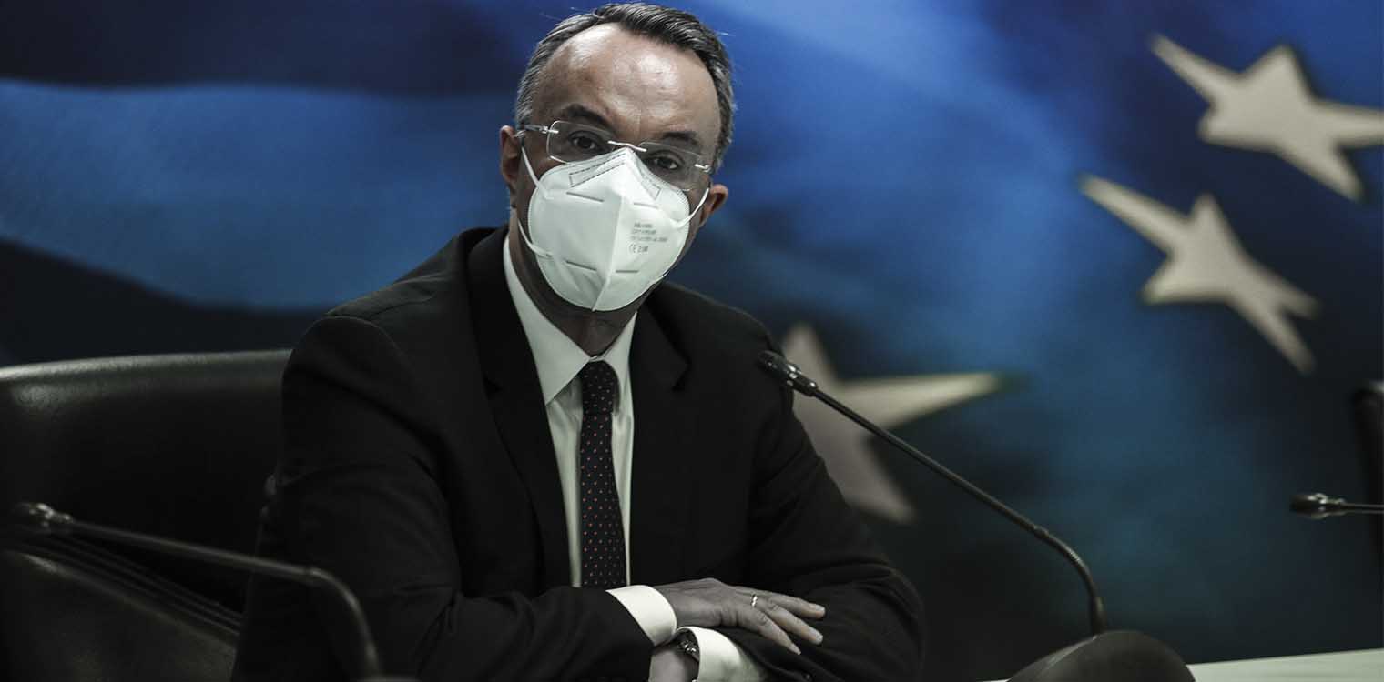 Σταϊκούρας: Μέτρα στήριξης 36,5 δισ. ευρώ τη διετία 2020-2021 -Τι προβλέπουν