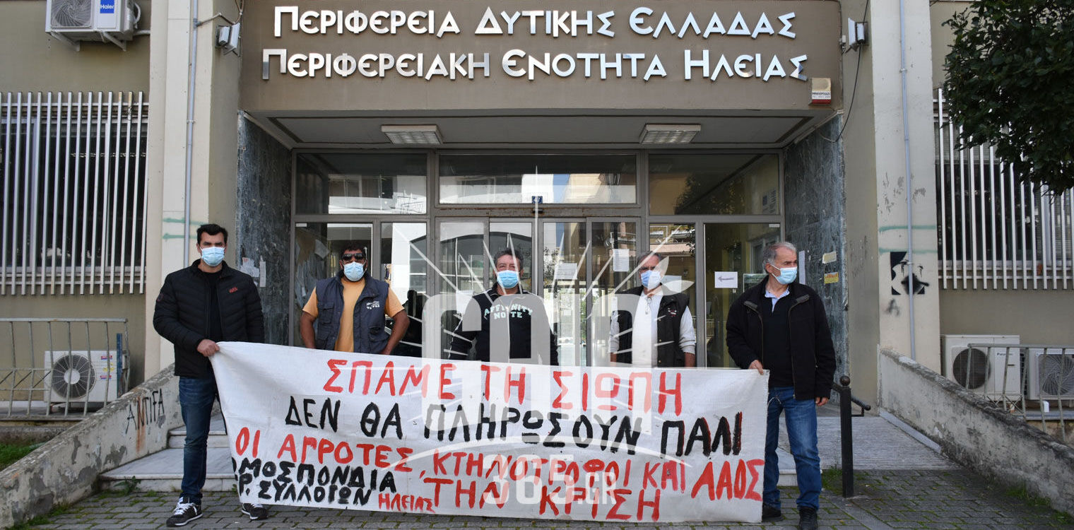 ΟΑΣΗ: Συγκέντρωση και πορεία διαμαρτυρίας από τους αγρότες - Ζήτημα επιβίωσης