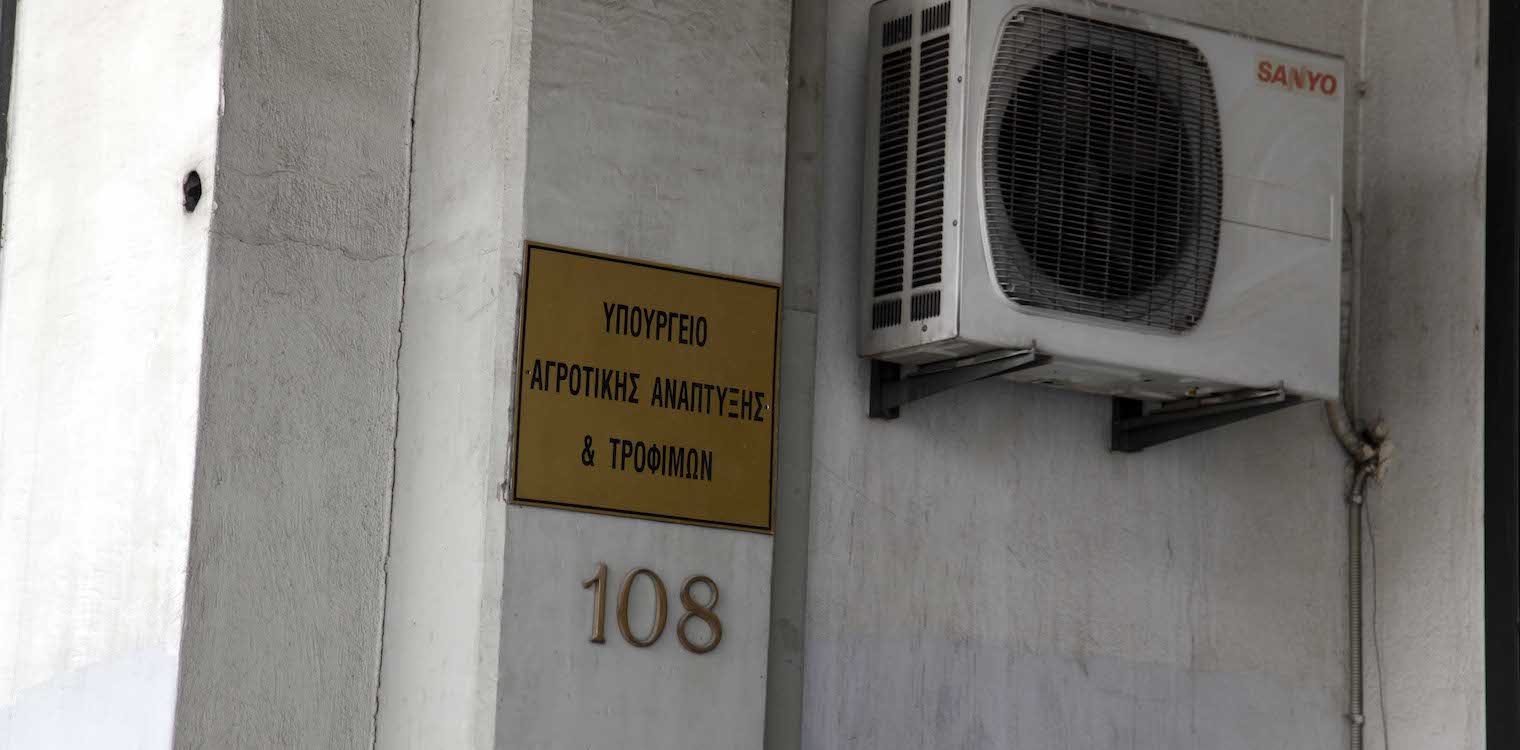 6.673 έλεγχοι έγιναν την περίοδο του Πάσχα από το ΥΠΑΑΤ με στόχο την αποτροπή ελληνοποιήσεων αμνοεριφίων