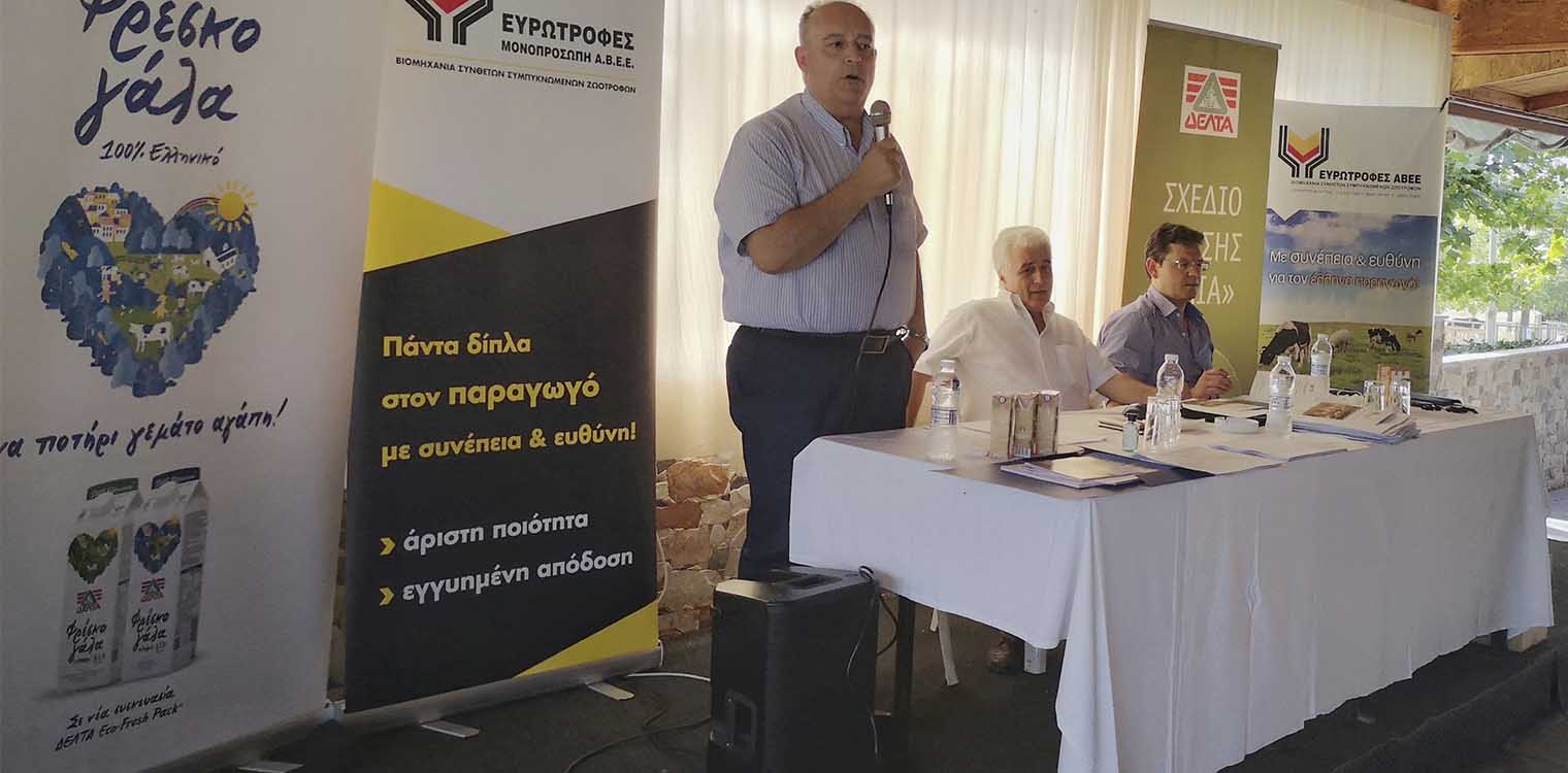 Εκπαιδευτική ημερίδα για αιγοπροβατοτρόφους στο Σιμόπουλο Δήμου Ήλιδας