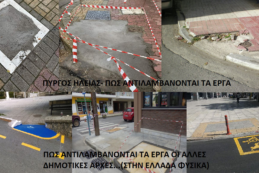 mixalakopoulos rampes